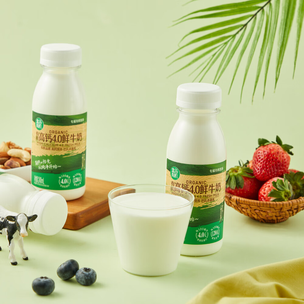 忙盒马有机高钙4.0鲜牛奶240ml香浓顺滑巴氏杀菌乳儿童营养早餐生牛乳 【整】有机高钙4.0鲜牛奶240ml*4瓶