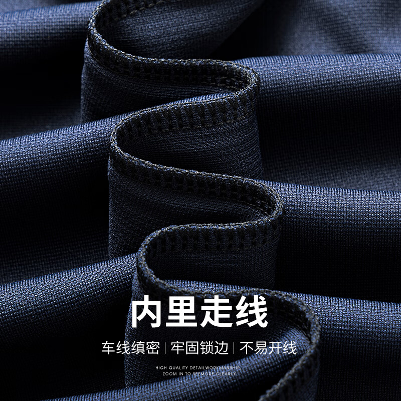 杉杉长袖T恤男秋季新款商务休闲男简约亲肤舒适通勤翻领内搭上衣 藏青色 L /175