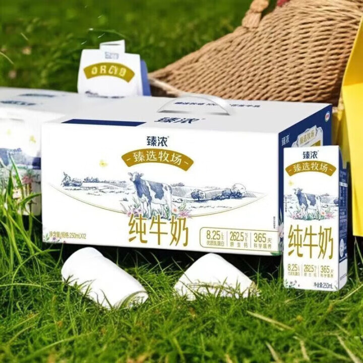 伊利臻浓臻选牧场纯牛奶250ml12盒蛋白原生钙早餐奶生钙早餐奶 生钙早餐奶