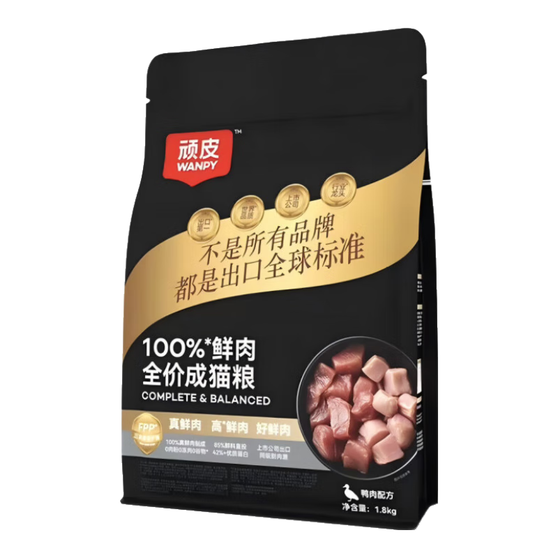 顽皮（Wanpy）顽皮膨化猫粮小金盾鲜肉成猫粮营养通用成年营养健康护肠猫粮 【真鲜肉】顽皮全价成猫粮 鸡肉配方1.8Kg【搭配100g试吃】