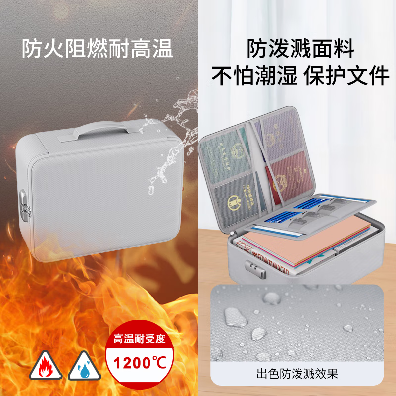 绝火防火证件收纳包袋带锁大容量证件证书护照毕业证户口本票据文件箱 银灰色带锁 中号 升级款 34*24*7cm