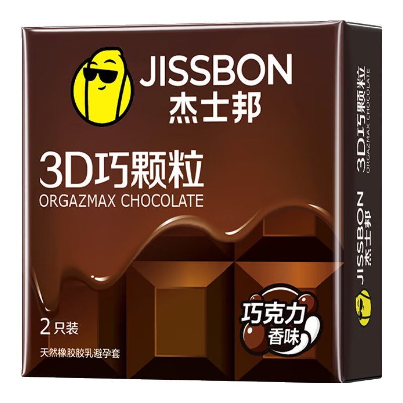 杰士邦避孕套3D大顆粒狼牙棒超薄安全套大顆粒狼牙套男持久套巧克力香 3D大顆粒巧克力味【3盒】保密發(fā)貨
