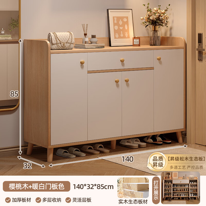 ����ʵľЬ���ſ��뻧2025�¿����������������һ���ǽ¥����Ь�� ӣ��ľɫ+��ɫ 140x32x85CM����һ�� 475Ԫ