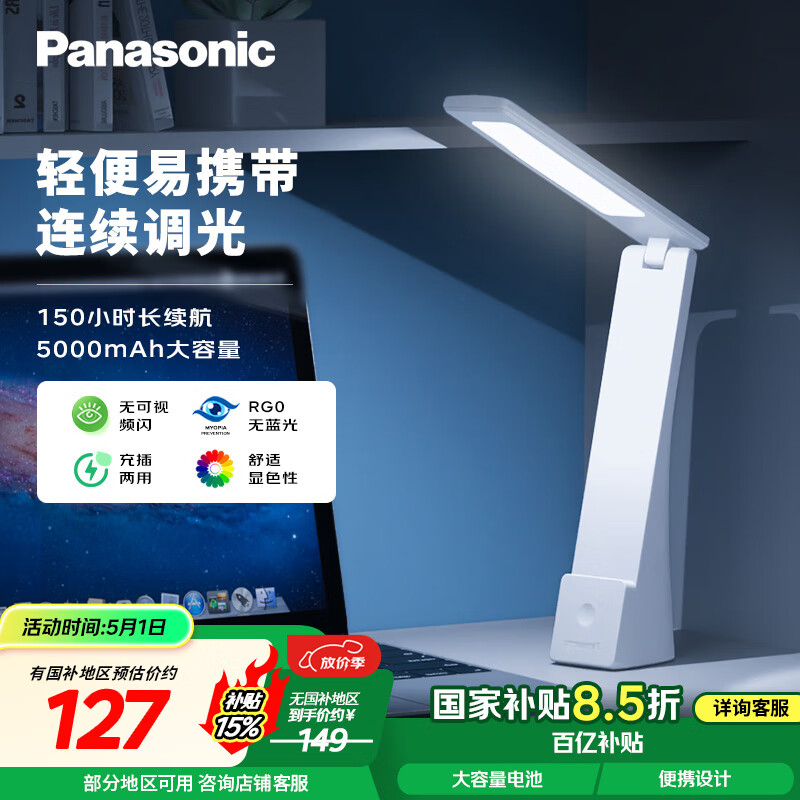 ���� ̨�� HHLT0348HL