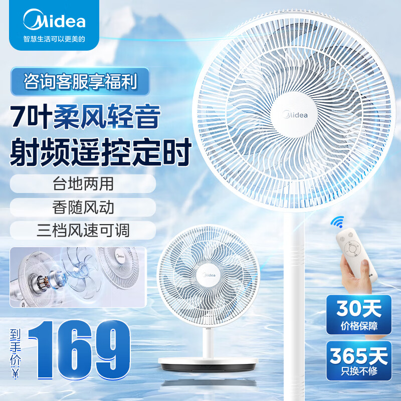 ���ĵ���� ���÷����������ʽ�������ܵ���̨��������̨������С���� 25����������Ƶң��FSA30SCR ���������