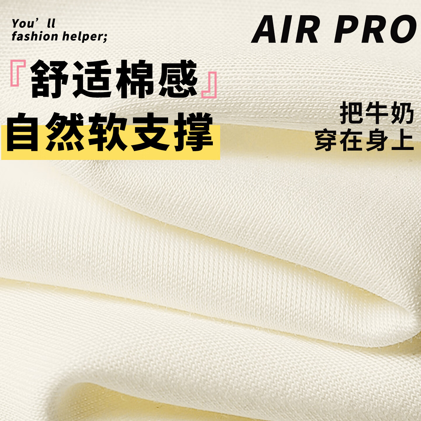 班纳班纳女童卫衣套装2025新款长袖卡通儿童秋季运动女中大童洋气上衣秋装 拉拉布_右下米白+拉拉布K粉 150