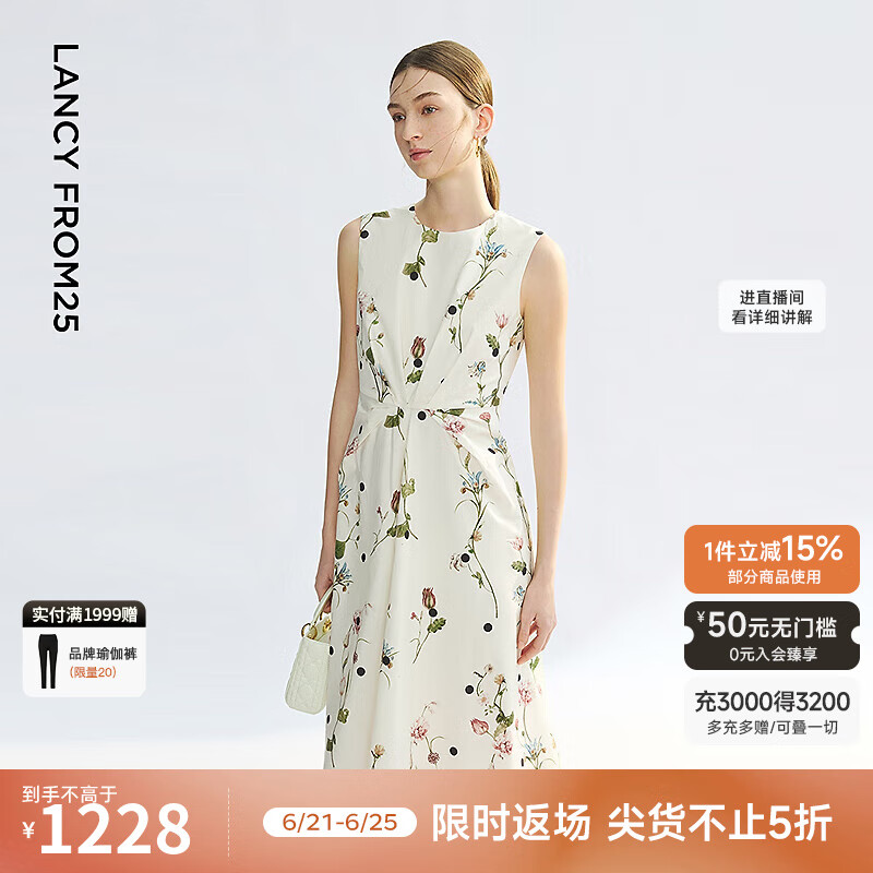 朗姿法式纯棉印花立体褶皱连衣裙圆领无袖设计感裙2025年夏季新款 蛋黄白色 M