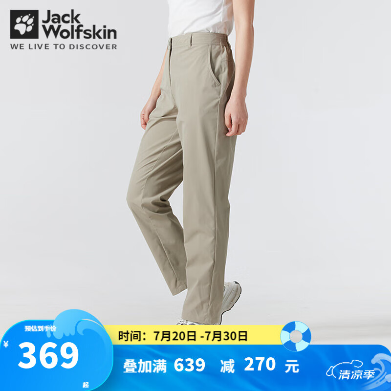 Jack Wolfskin��צ����Ů���Ļ���ͽ������ˮ�˶���UPF50+��ɹ������п�Ů 5522062-4030/��ʯɫ 38 165/76A