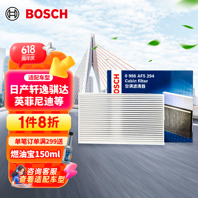 BOSCHЧյо5294ղӢESQD6022.8Ԫ