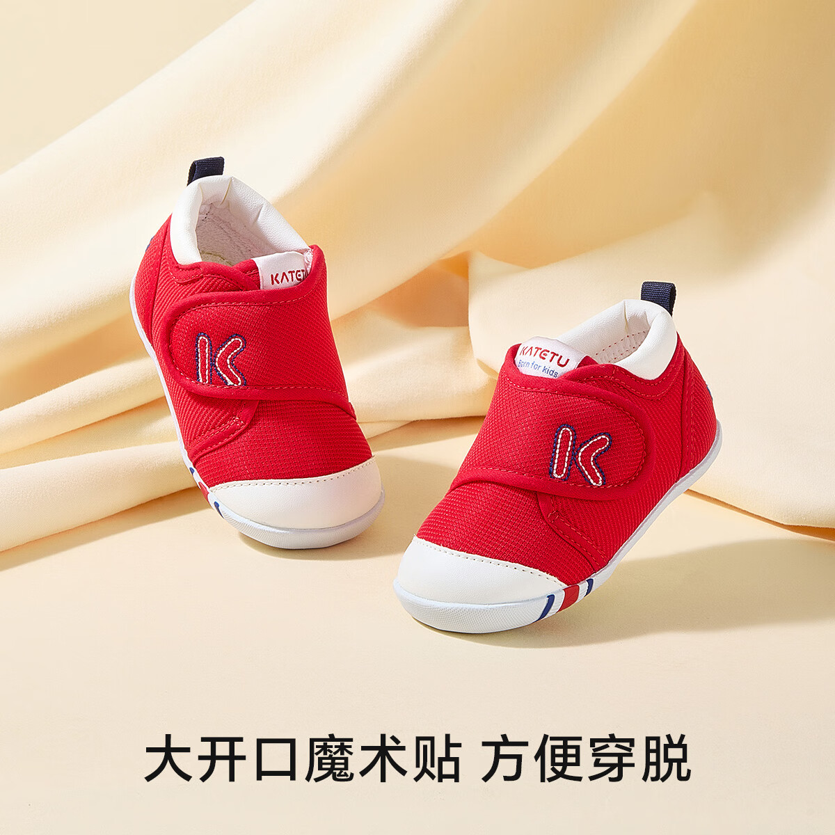 卡特兔学步鞋婴儿童鞋秋冬加绒棉鞋男女宝宝步前机能鞋幼儿园室内鞋 红色(棉纱) 19 内长12.0cm 脚长11.0-11.5