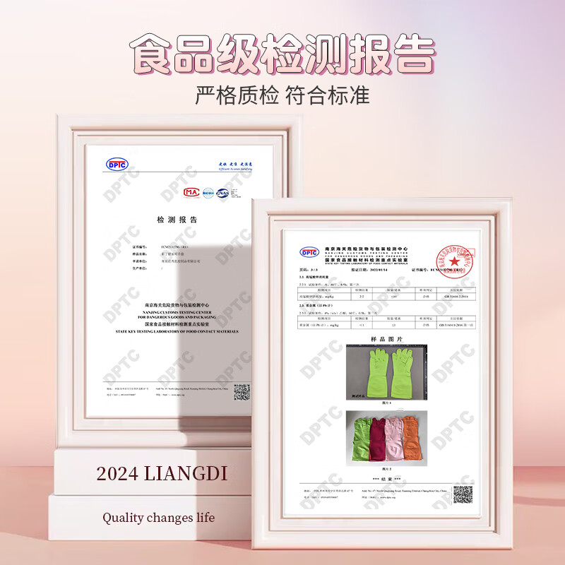 JCZS食品级家用手套防水薄款女家务洗碗厨房耐用加长束口小号 2双-蜜桃粉/丁腈耐用【亲肤贴手】升级带挂钩款 M