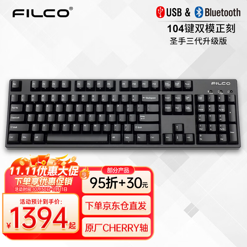 쳶��ɡ���Ʒ��Ϯ��˫ģ104ʥ������ ��ɫ �������е��������5.1�� Cherry MX����Ϸ���� ��ɫ ���� 104��