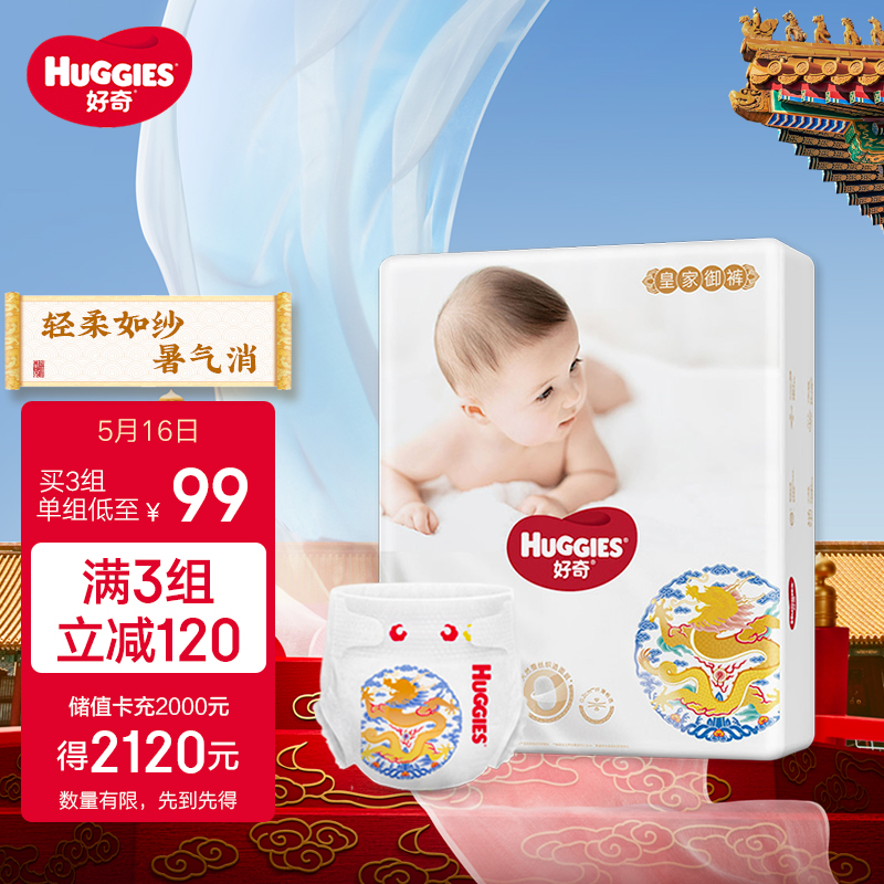 京东母婴玩具 2022-05-16 - 第1张 | 最新购物优惠券 京东母婴玩具 2022-05-16 - 第1张 | 最新购物优惠券
