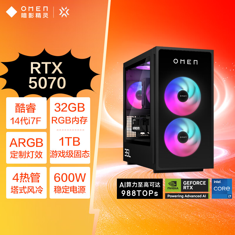 ���� ̨ʽ���� ��Ӱ����11 32GDDR5��1T��600W