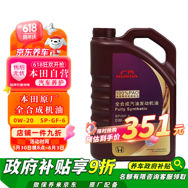  ȫϳɷ 4L394.2Ԫ