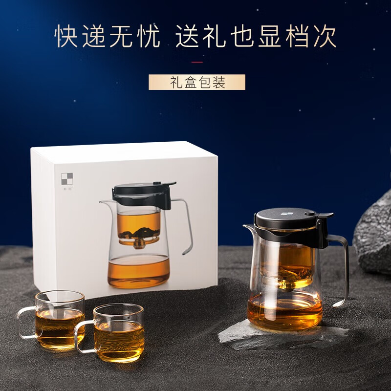 茶立方飘逸杯玻璃泡茶壶一键过滤冲泡神器功夫茶具茶水分离茶杯套装 【店长推荐】鹰嘴 750ml