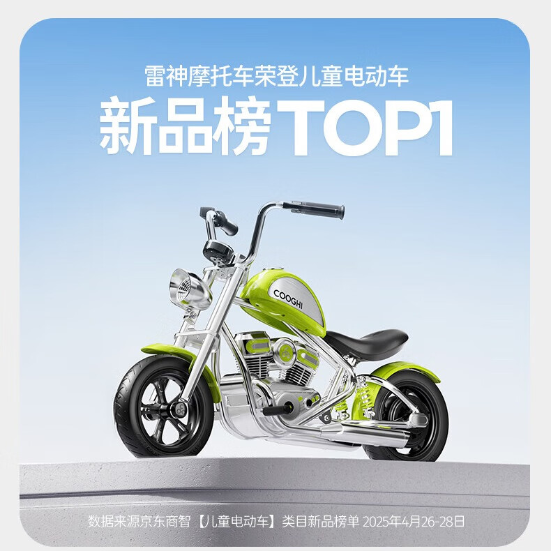 电动摩托车排名前十品牌揭晓这10款续航强动力足，闭眼入不踩雷-图片8