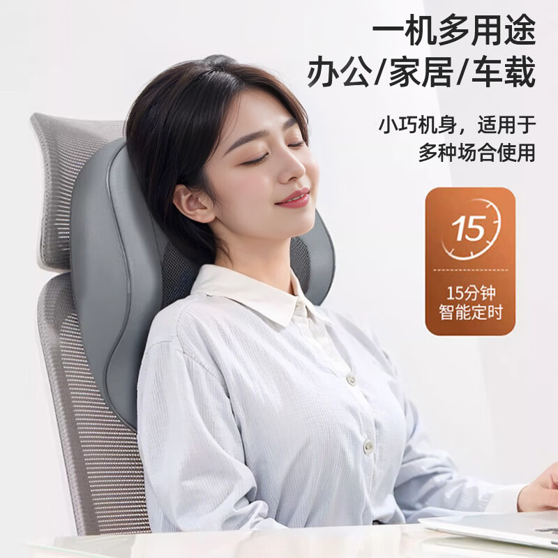 荣事达颈椎按摩器多功能按摩枕头颈部肩颈靠垫腰部全身智能热敷揉捏按摩仪生日礼物节日送父母长辈礼盒装 【手控插电款】送妈妈父母