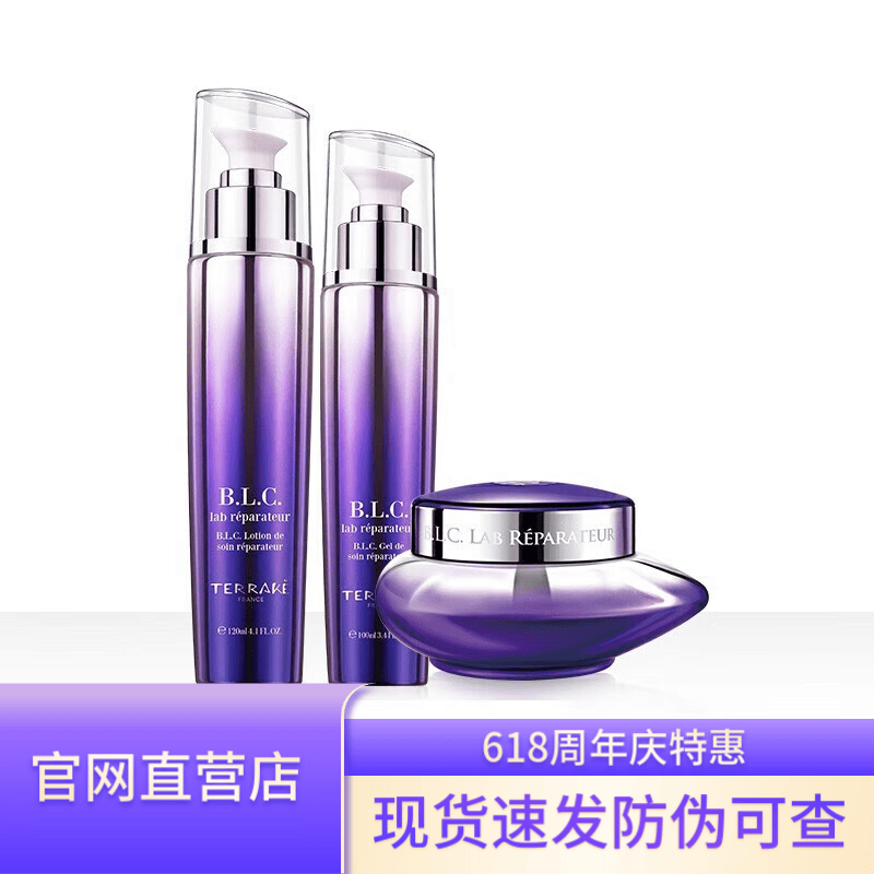 天芮(Terrake)护肤品套装BLC多元修护水乳补水保湿 BLC水+乳+面霜(滋润型)