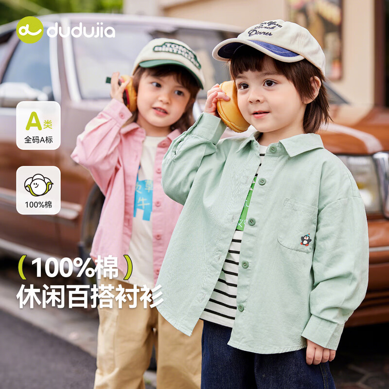 ���ڲ������ོұ������޳�������ͯ�����＾������ͯ�������Ůͯͯװ ��ɫ130 41.8Ԫ