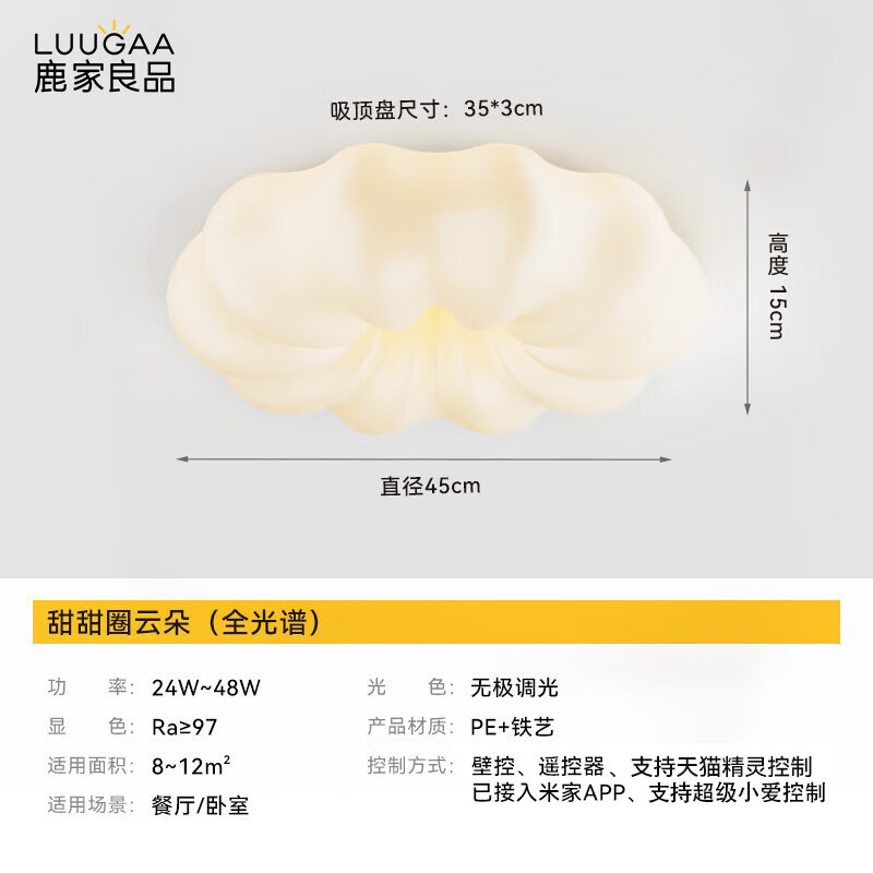 客厅吊灯十大品牌排行榜，这10款设计优雅，照明效果超赞，提升家居气氛