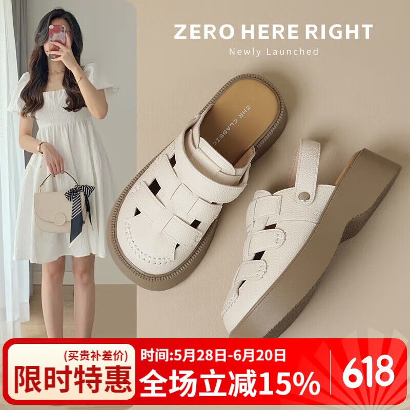 ZHR凉鞋女时尚罗马编织包头女鞋厚底增高休闲鞋子女 AB16 米色 37 