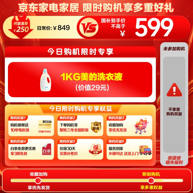 商品图片 2