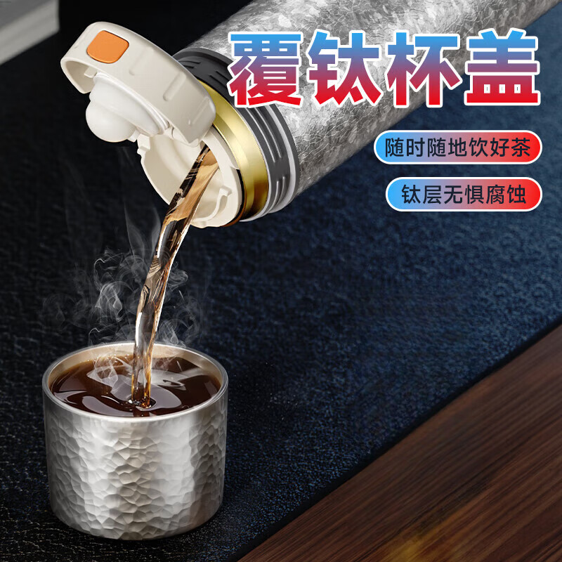 胖东来同款钛保温杯2025新款钛杯茶水分离杯泡茶杯男女士大容量高 雪花银【99.7%钛覆层】450ml