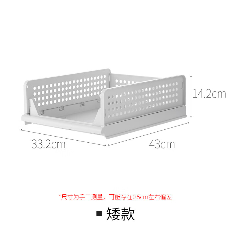 懒角落新品衣柜收纳分层隔板家用儿童衣服抽屉式收纳箱整理架 矮款
