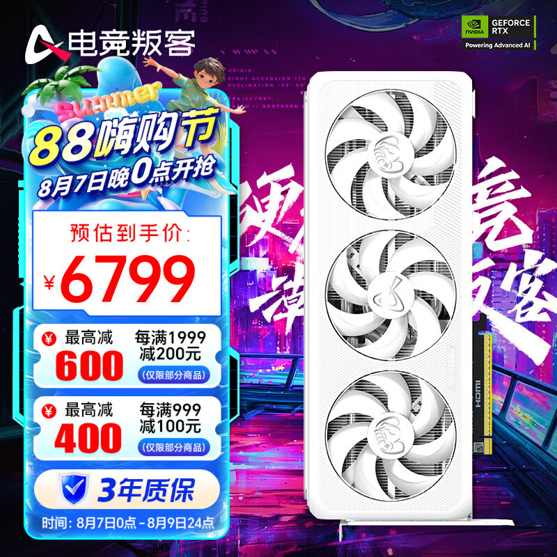 AX�羺�ѿ� RTX 5070 Ti�Կ� RTX 5070 Ti 16GB