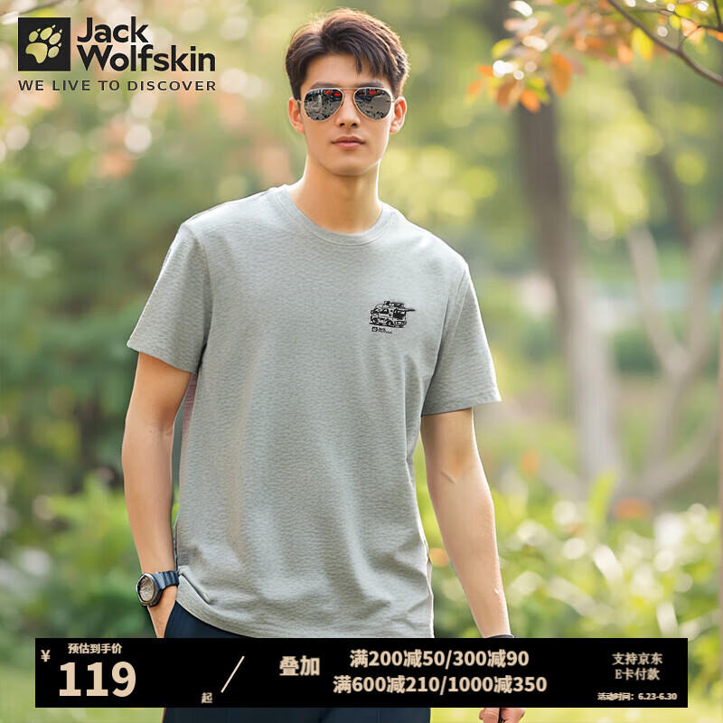 Jack Wolfskin��צ��Ů������˶������ճ�����ӡ��ͼ������͸��Բ�����T�� 5823232-6444/ǳ����ɫ 2XL 185/108A