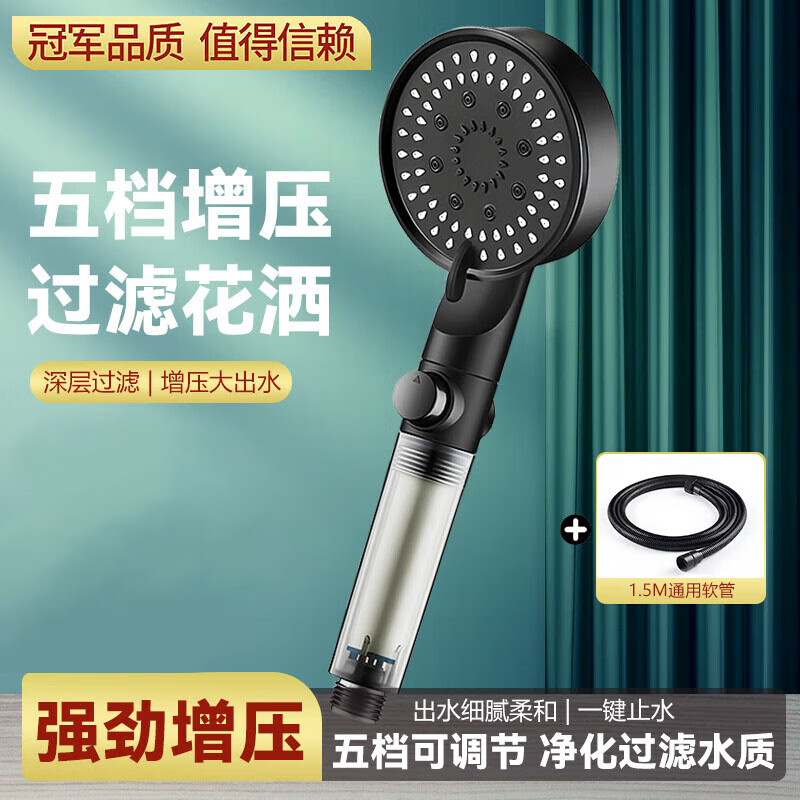 �ɾӿͣ�PAIJUKE����ԡ�����ֳ���ѹ������ͷ���ˮ���˶�ͯԡ��ϴ��ԡ������ͷ��װ ���ײ�1��������ѹ����+1.5����