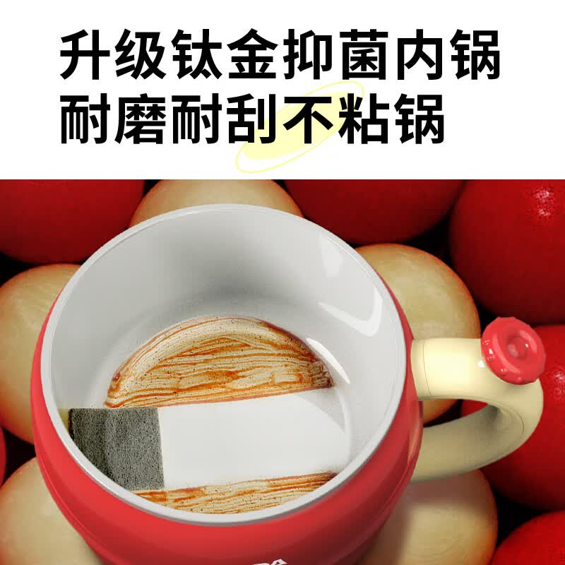 SIMDA电煮锅小型1-2人宿舍小电锅学生寝室一体泡面锅煮面锅小火锅多功能锅不粘锅钛金内锅新款多功能防水电蒸煮锅 红色【1.5L配不锈钢蒸笼】