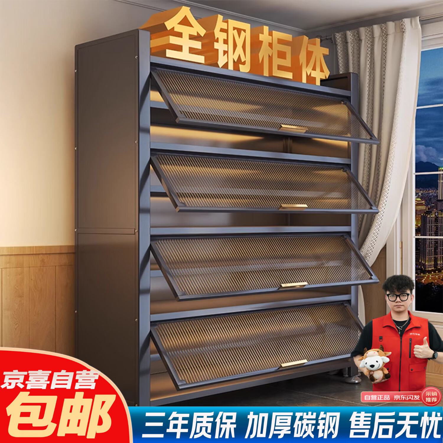 钢制鞋柜家用门口防尘入户玄关柜铁艺上翻门多层鞋架大容量储物柜 7层-长600宽350高1120-优雅白