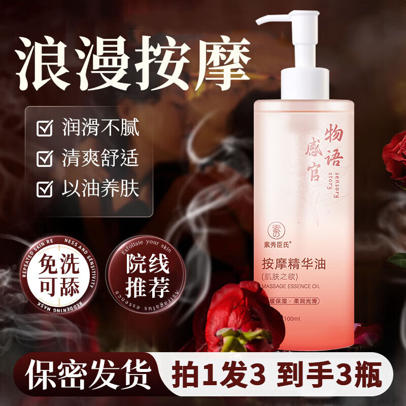 ڲ㳼õ尴Ħͷͷȫ˽spaϴ翪Ůʿ 3ƿװ