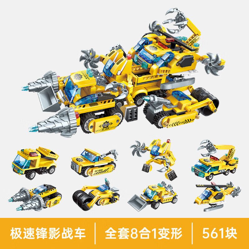 啟蒙（ENLIGHTEN）啟蒙拼裝兒童玩具男孩612歲合體變形工程車積木生日禮物1408 1408鋒影戰(zhàn)車