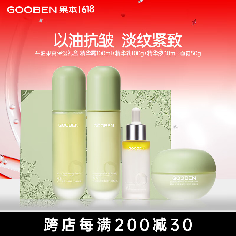 ����ţ�͹��߱�ʪ���廤����� �������»���Ʒ��װˮ�黯ױƷ��װ