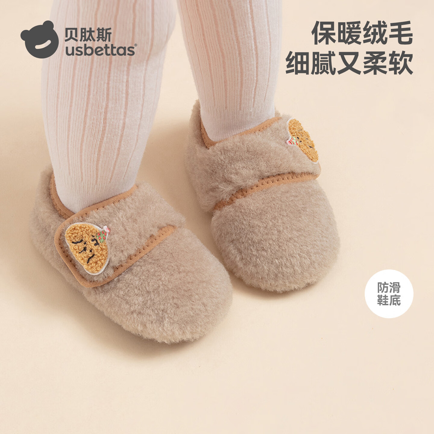 贝肽斯宝宝室内鞋新款婴儿鞋袜冬季学步鞋0-1岁保暖棉鞋防滑软底步前鞋 粉色 卡通标保暖步前鞋 13 cm(S码,建议脚长12-13cm)