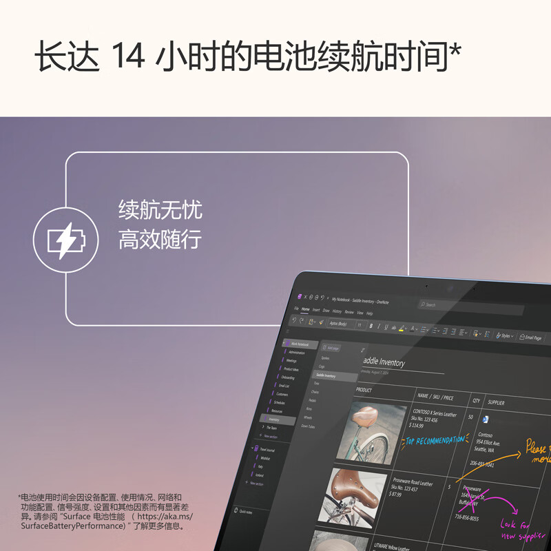 【95成新】微软(Microsoft)全新Surface Pro第11版 骁龙X Elite 16G 512G 宝石蓝二合一平板笔记本电脑13英寸 AIPC 超越Pro10