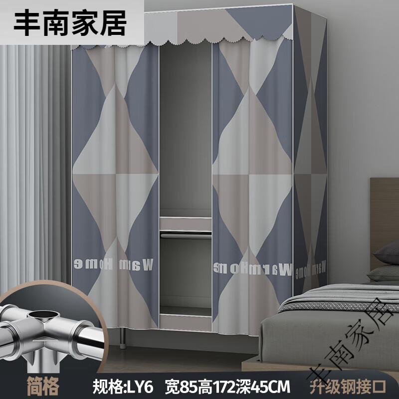 楠葉衣柜家用臥室簡(jiǎn)易組裝全鋼架加粗加固出租房布藝現代簡(jiǎn)約掛衣櫥 LY6簡(jiǎn)格85寬A(全合金鋼接口衣柜) 2門(mén)組裝