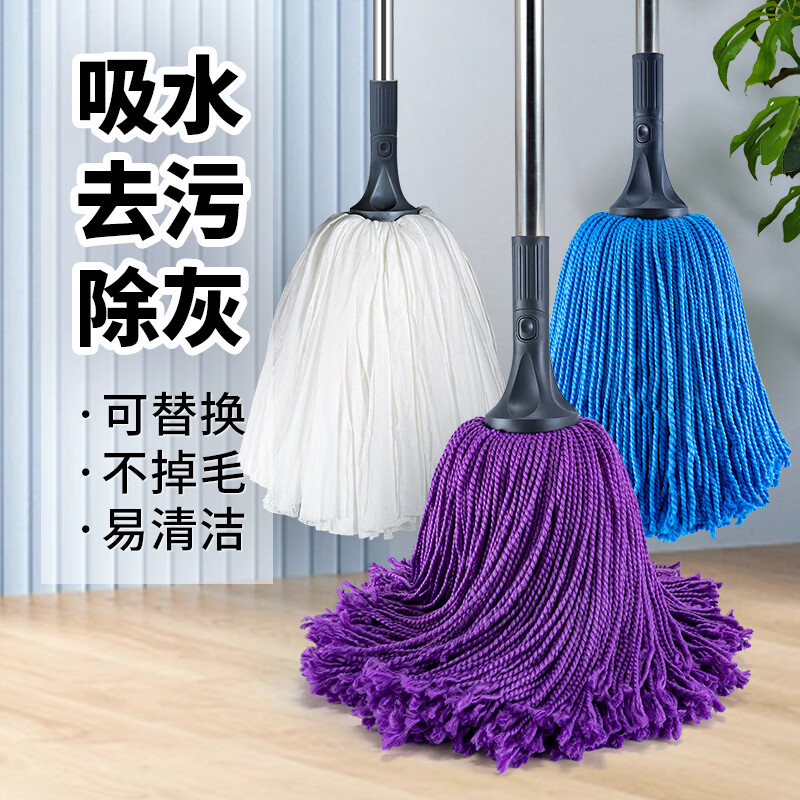 奕清良品免手洗纤维毛巾布拖把新款吸水家用传统老式水拖墩布头拖地一拖净 【1杆1头·紫色】超纤纱水拖把