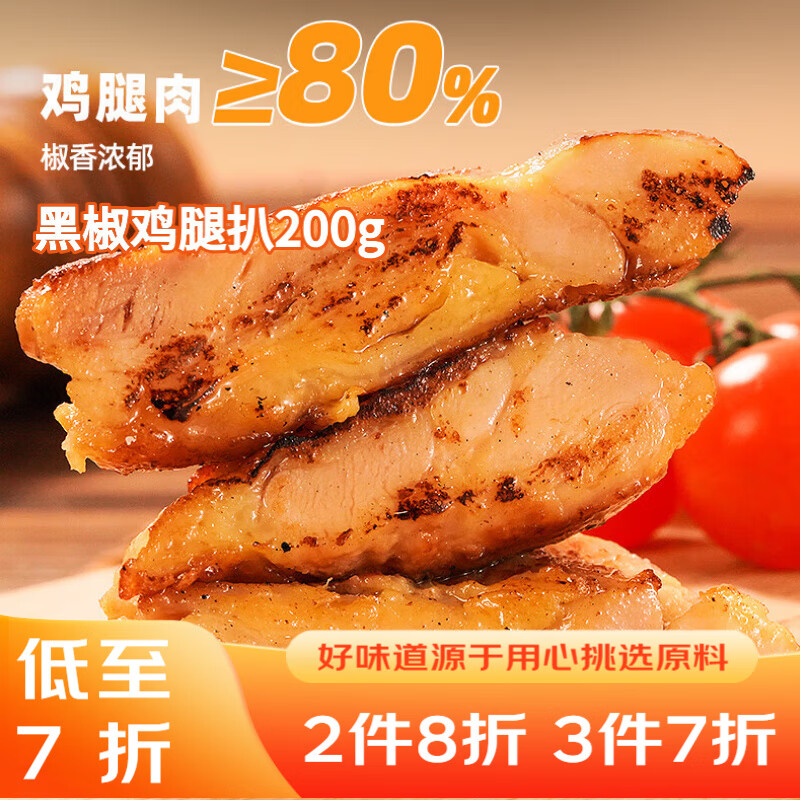 ���ݾƼ����ڸ� �ڽ�����200g ������ʳ �������� �տ�ʳ�� Ԥ�Ʋ� ���Ʒ