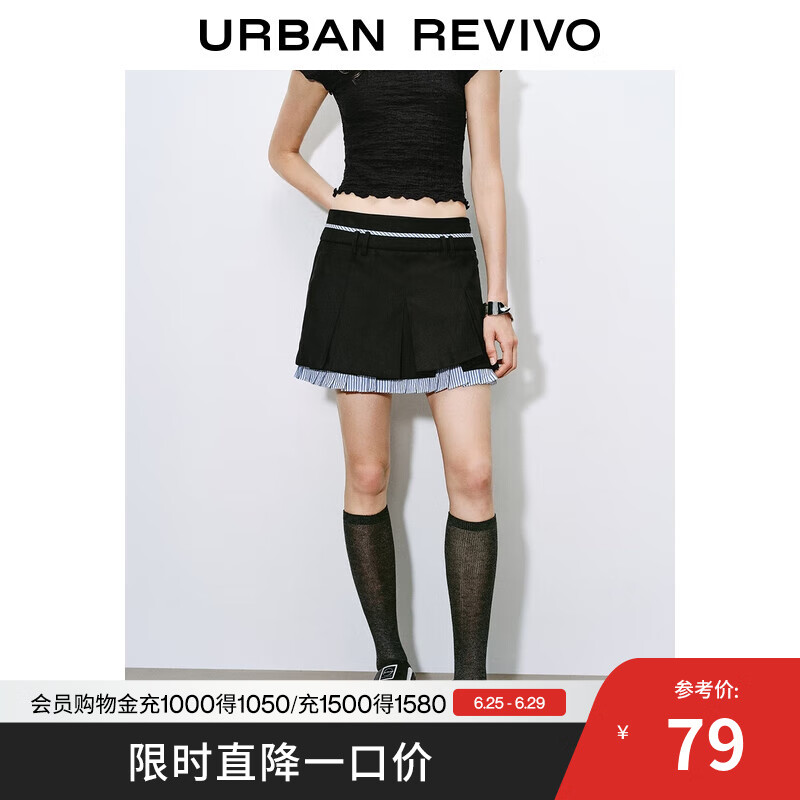 UR2025春季新款女装休闲学院风假两件条纹半裙UIR550003 黑色 S