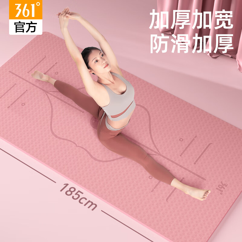 361°瑜伽垫子地垫家用瑜珈健身垫男女生专用加厚防滑跳绳隔音减震