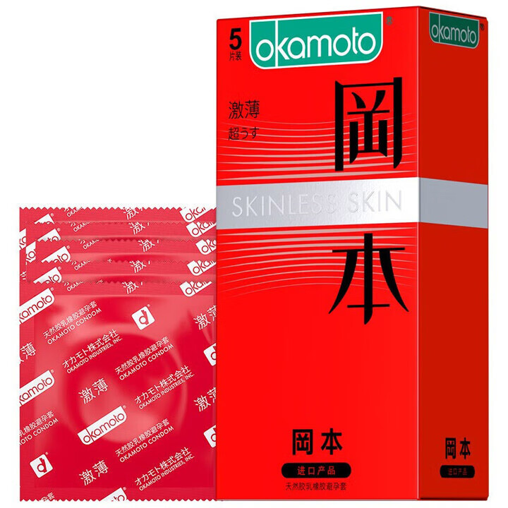 冈本避孕套纯薄激薄001超润滑超薄白金颗粒透薄情趣安全套套成人用品 激薄5只体验装5盒【共25只】