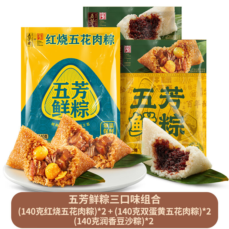 �巼ի ���������� ����˫�����ⶹɳ���� ���ζ 140g*6 ���ʶ̱�30��29.8Ԫ