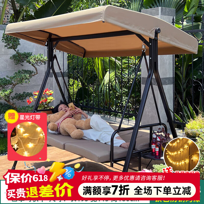 步步嬌戶(hù)外秋千搖椅庭院花園休閑吊椅家用陽(yáng)臺(tái)太陽(yáng)能鐵藝鑄鋁蕩秋千 升級(jí)巴拿馬三人【坐躺兩用】