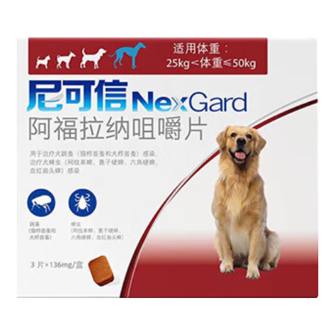 ڲNEXGARDŰɾ׽ƬСдȮɱƬ XL25.1-50kg(3/)174Ԫ