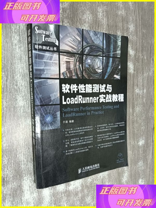 loadrunner11教程，loadrunner11安装后怎么打开