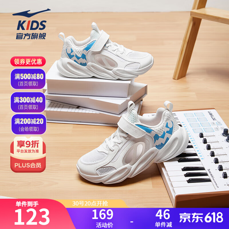 ���Ƕ��˶�ͯЬ��ͯЬŮͯЬ�ļ��ο�͸��������Ь��ͯ�˶�Ь ΢����/������ 28